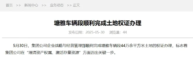 pc/fcq/2025/06/17/5db814cb-3530-4a82-a23e-91077b0a0d40.png pc/fcq/2025/06/17/5db814cb-3530-4a82-a23e-91077b0a0d40.png