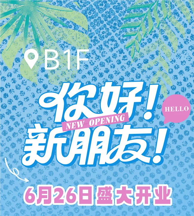pc/fcq/2025/06/18/6720dd77-aad5-4f48-8d80-cf3502d539e6.png