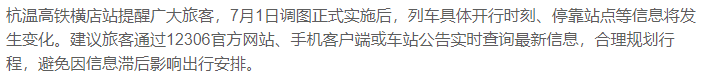pc/fcq/2025/06/19/5ba6b2a5-6db4-4b6b-a6a6-c1d2b40b1b83.png