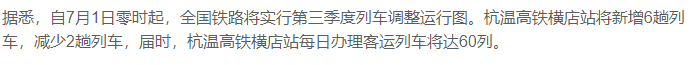 pc/fcq/2025/06/19/5ff04b66-62e0-4c9a-832a-80e9dc12826f.png