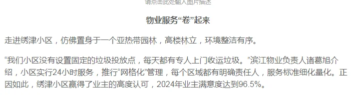 pc/fcq/2025/06/19/95db4248-d88b-4818-bbae-3d6e10b1bcf0.png