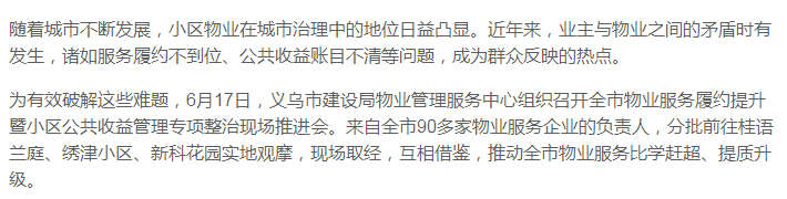 pc/fcq/2025/06/19/c1fecf5b-58ba-4136-8c20-c1bf31224892.png