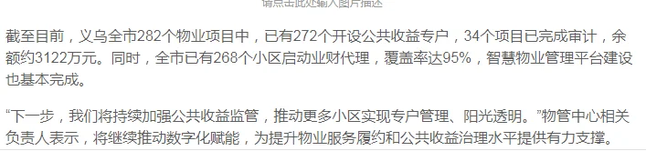pc/fcq/2025/06/19/cf775f08-9411-40eb-a404-a114cf35744d.png
