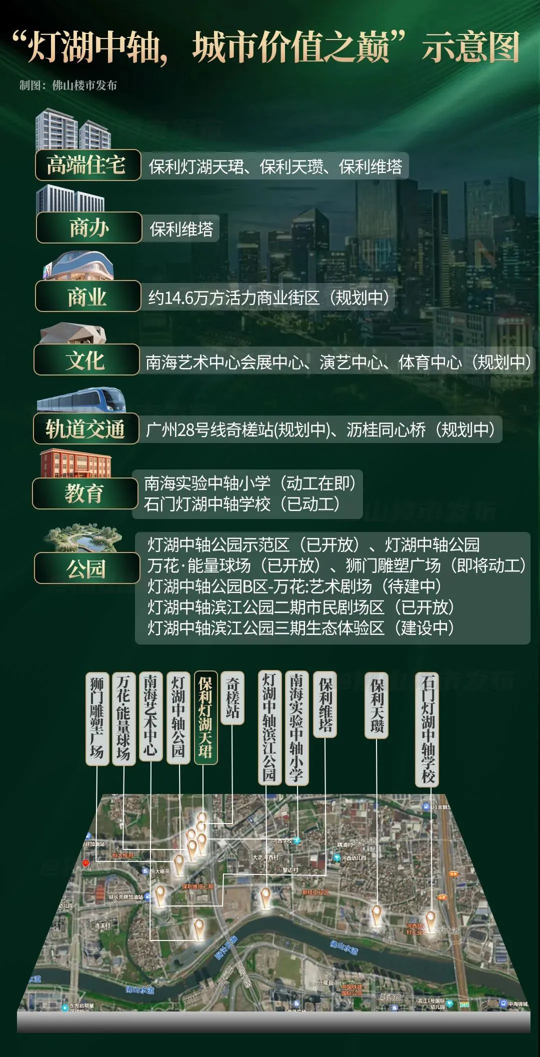 pc/fcq/2025/06/20/2a89f62c-a07c-415c-a2ce-c5e1b7f70f63.jpg