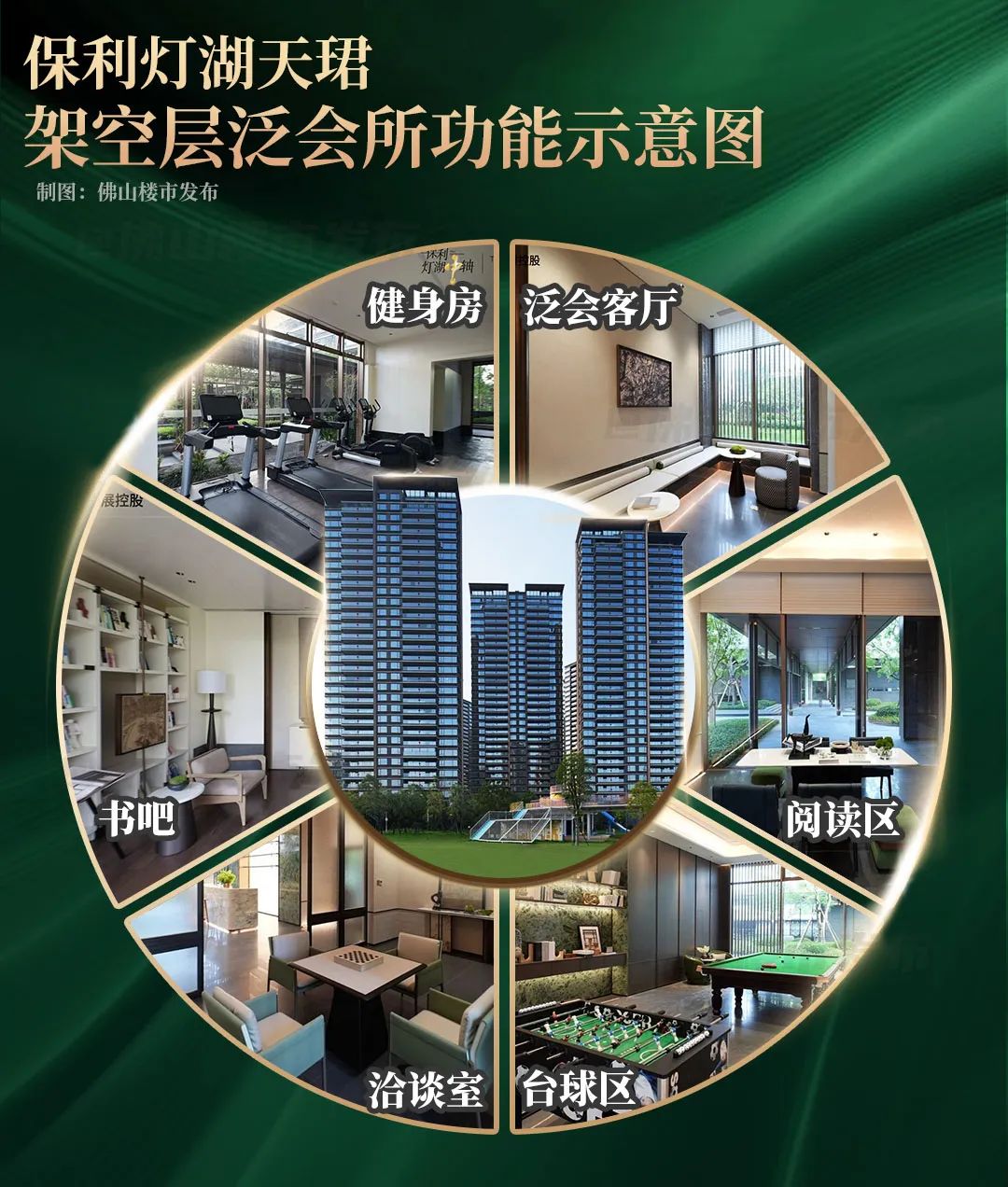 pc/fcq/2025/06/20/470c8b95-4e9a-4f44-abf0-b7b8e5b4d22a.jpg