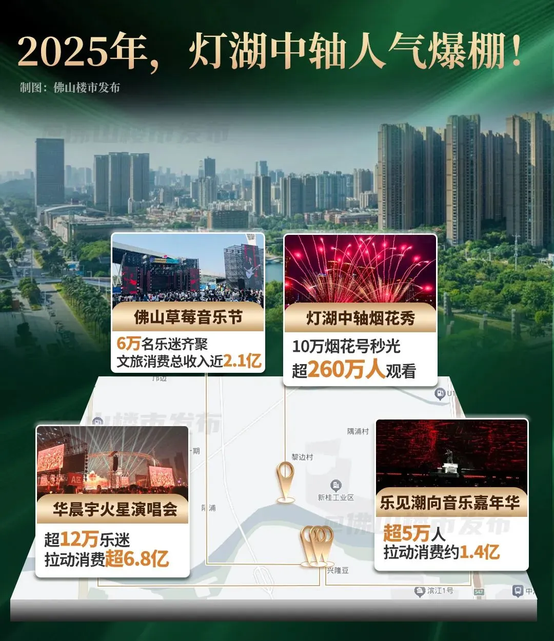 pc/fcq/2025/06/20/cfcae800-43f8-4dd3-a397-41d9e0584840.jpg