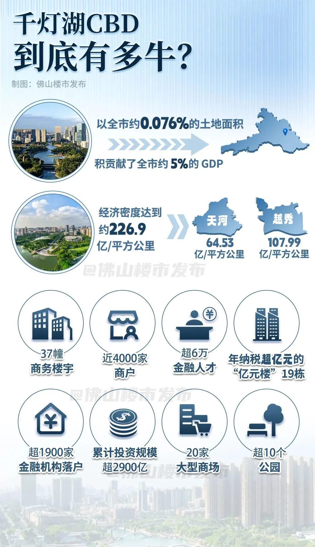 pc/fcq/2025/06/22/4bc7b640-8eaa-4bcf-bf21-87c8f916a1b6.jpg