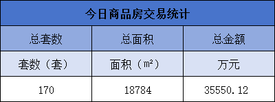 pc/fcq/2025/06/23/2b9ac229-1734-4876-b455-231de99a41f4.png