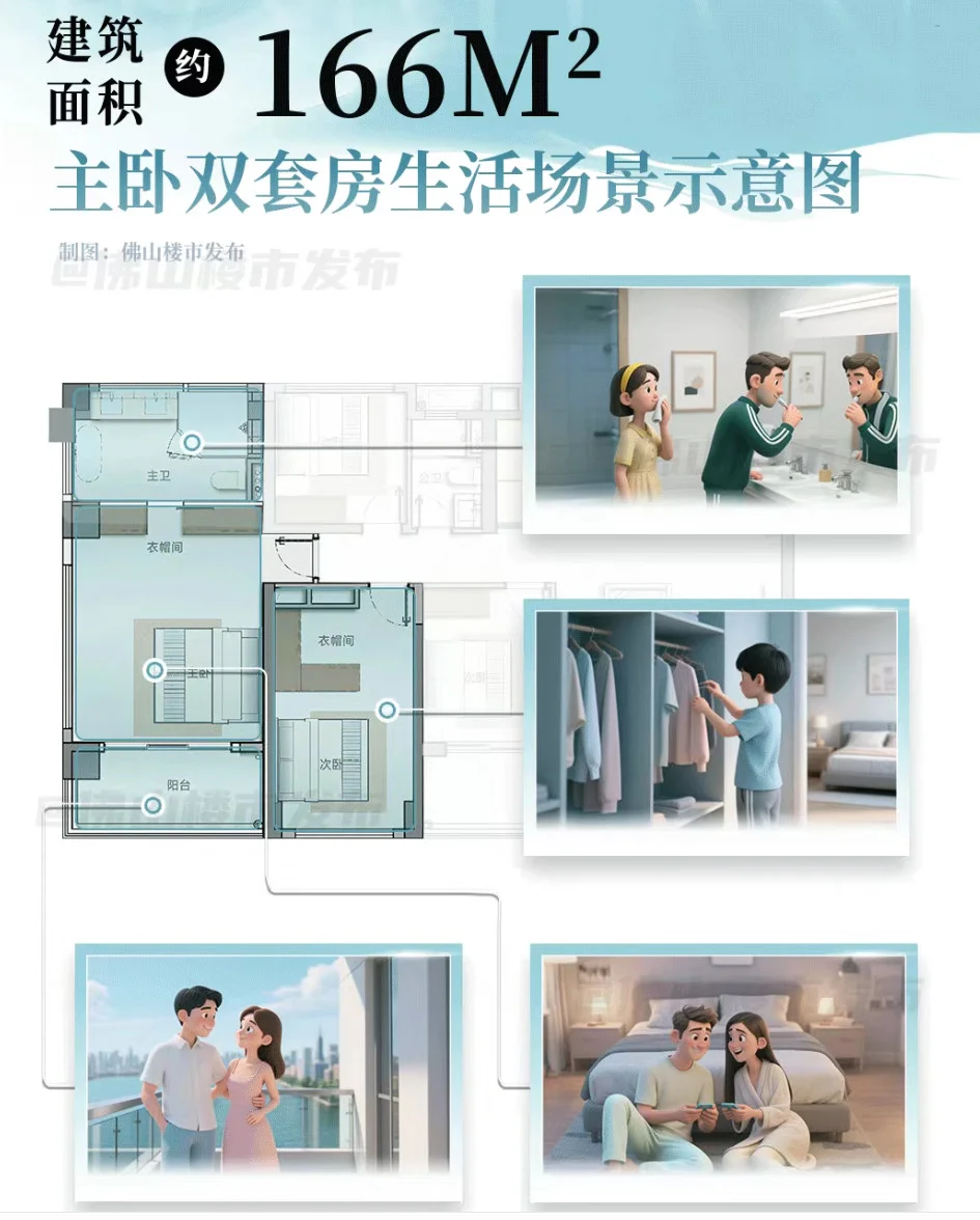 pc/fcq/2025/06/23/2eef0c55-d604-4e06-a6e9-9b01ae832e3a.jpg