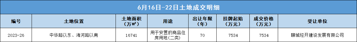 pc/fcq/2025/06/23/428b201b-4ff7-4734-83b3-2d85f64ec3a6.png pc/fcq/2025/06/23/428b201b-4ff7-4734-83b3-2d85f64ec3a6.png