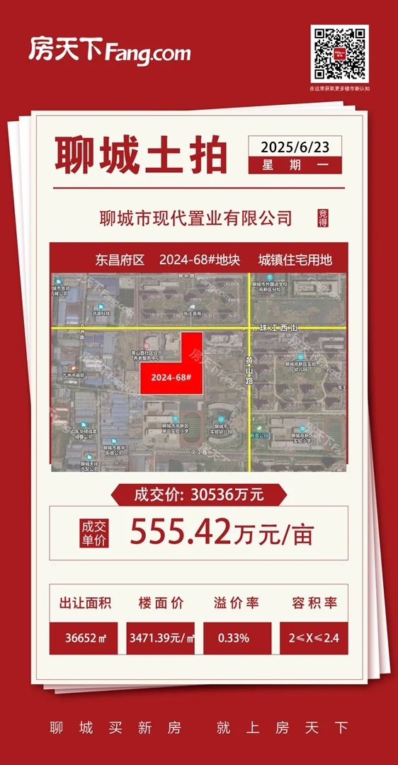pc/fcq/2025/06/23/650a4802-2d3a-4043-a3af-e426fa552fc7.jpg