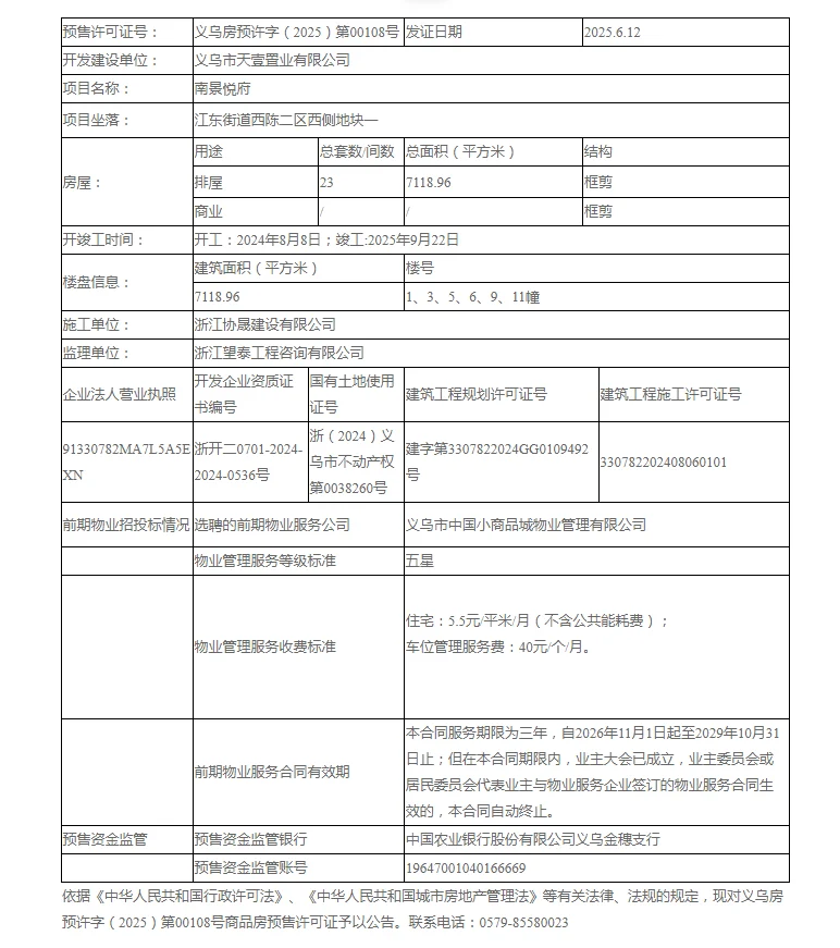 pc/fcq/2025/06/23/849fc296-77b1-4d1f-9f76-236ab8c53de6.png