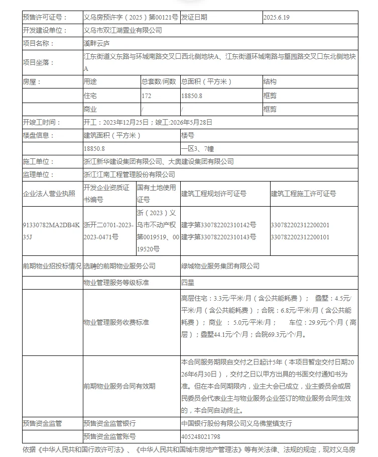 pc/fcq/2025/06/23/c69af77f-a655-4e44-8ac2-41f6e2b95afc.png pc/fcq/2025/06/23/c69af77f-a655-4e44-8ac2-41f6e2b95afc.png