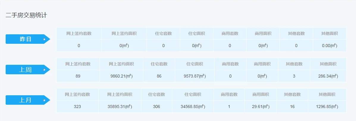 pc/fcq/2025/06/23/e7d9a33d-8063-4922-9666-09140c869cc9.png