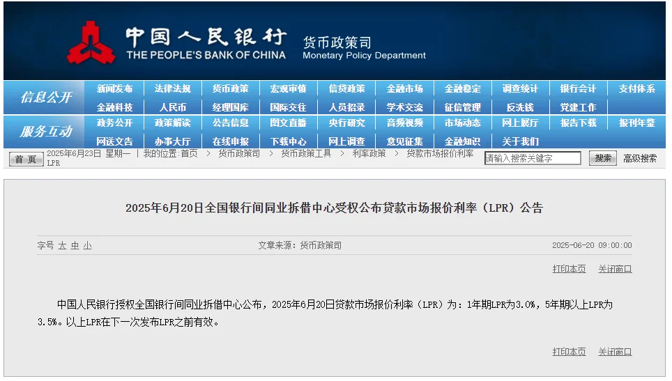 pc/fcq/2025/06/23/ee1099d7-81b0-42e9-b8de-f6c09206d736.png pc/fcq/2025/06/23/ee1099d7-81b0-42e9-b8de-f6c09206d736.png