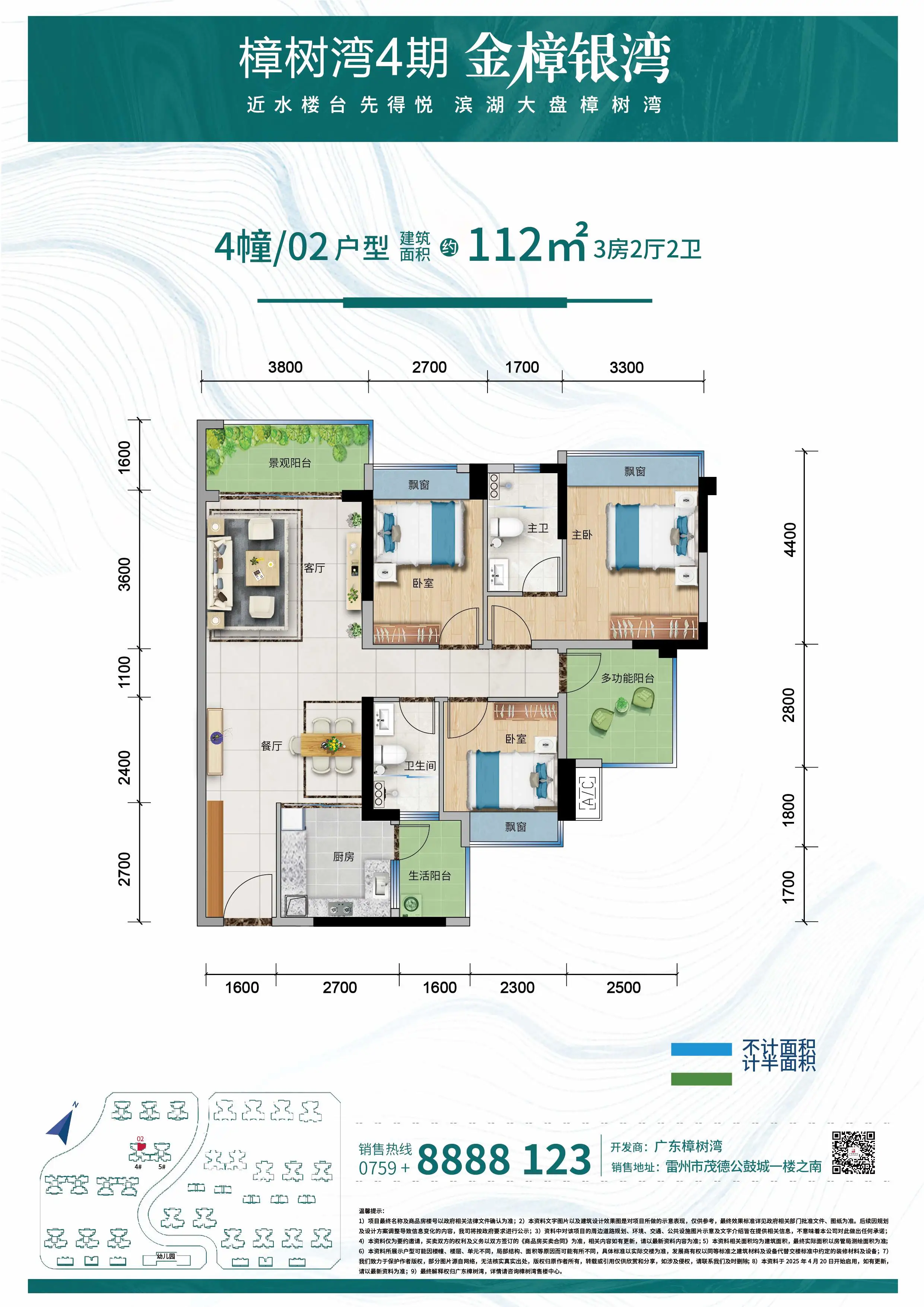 pc/fcq/2025/06/25/3bd50830-e336-4ee1-aafd-414b49458698.jpg
