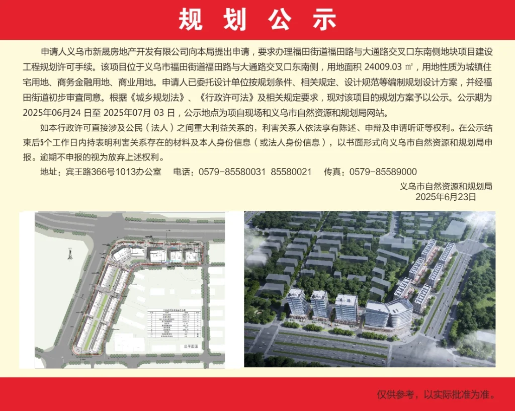 pc/fcq/2025/06/25/fb77a76b-fbf7-4afc-9cbf-8b47de820ba1.jpg