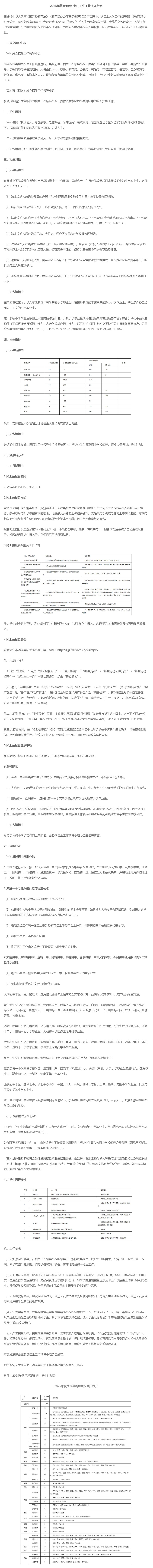 pc/fcq/2025/06/26/451c1c76-7a84-4563-8a7c-36edb68c579f.jpg