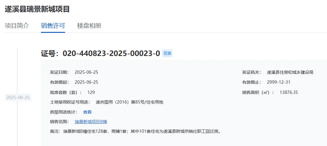 pc/fcq/2025/06/26/a9ac8386-95a3-4df9-8b6d-35d3ef75b62c.jpg