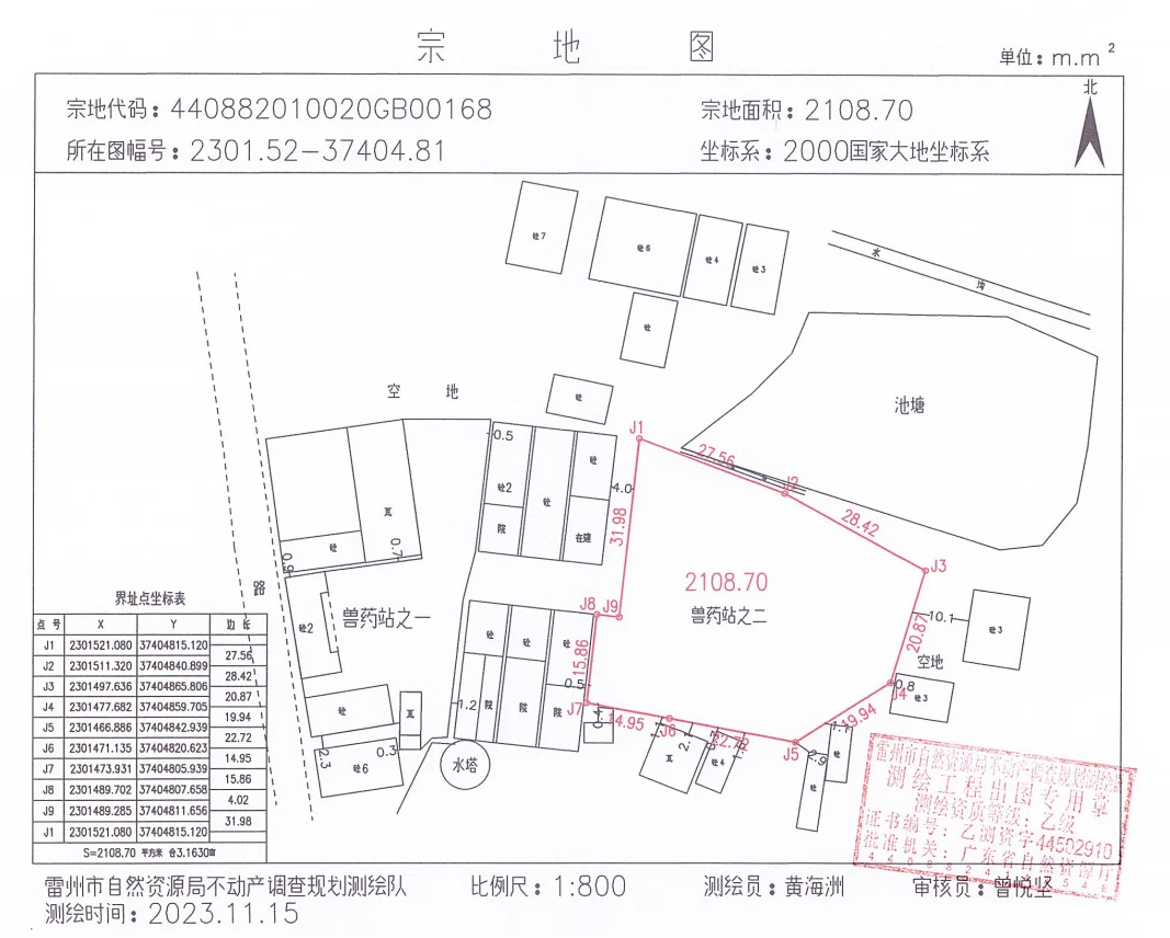 pc/fcq/2025/06/26/be0dba17-34e8-462e-a35c-8523588ac12b.jpg