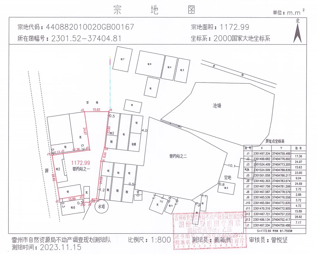 pc/fcq/2025/06/26/da8b5473-a9ef-425c-98e3-6b3a290461a8.jpg