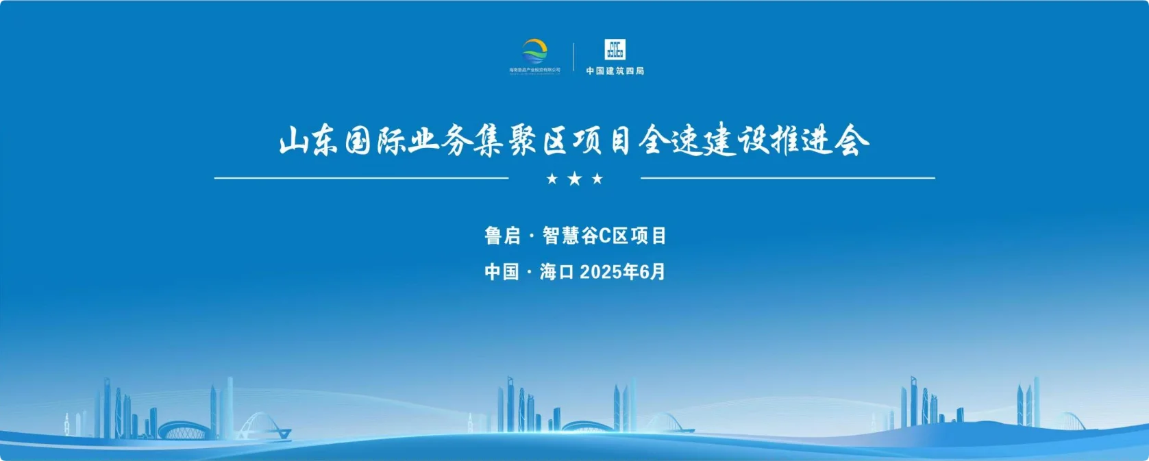 pc/fcq/2025/06/26/e3e9d1e1-ab8f-47ac-8d63-3835ff20c97c.jpg