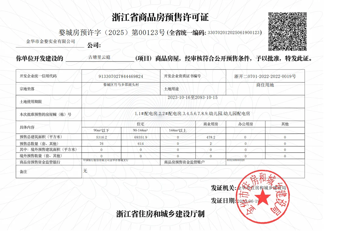 pc/fcq/2025/06/27/1ee9927c-9f41-49ed-b942-b952768f6340.png