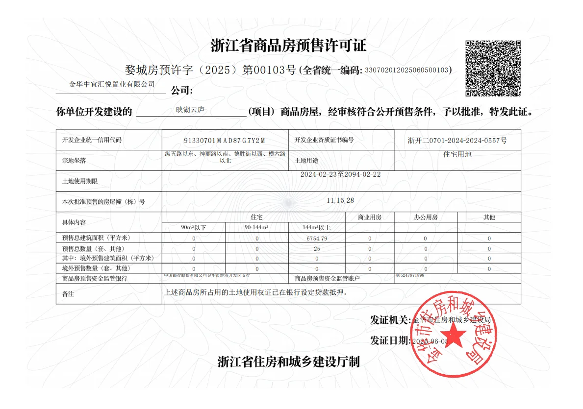pc/fcq/2025/06/27/caddd681-31f1-4d93-ba85-b1ae0d1f02e9.png