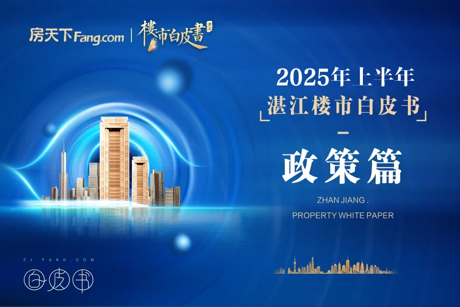 pc/fcq/2025/06/30/965b06ef-78b5-4919-b1f7-5537906e82cb.jpg pc/fcq/2025/06/30/965b06ef-78b5-4919-b1f7-5537906e82cb.jpg