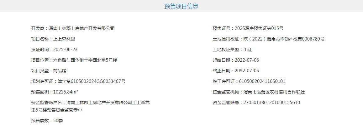 pc/fcq/2025/06/30/c6b1f7a3-d9a5-483b-a47f-d2b5e2c28bcc.png pc/fcq/2025/06/30/c6b1f7a3-d9a5-483b-a47f-d2b5e2c28bcc.png