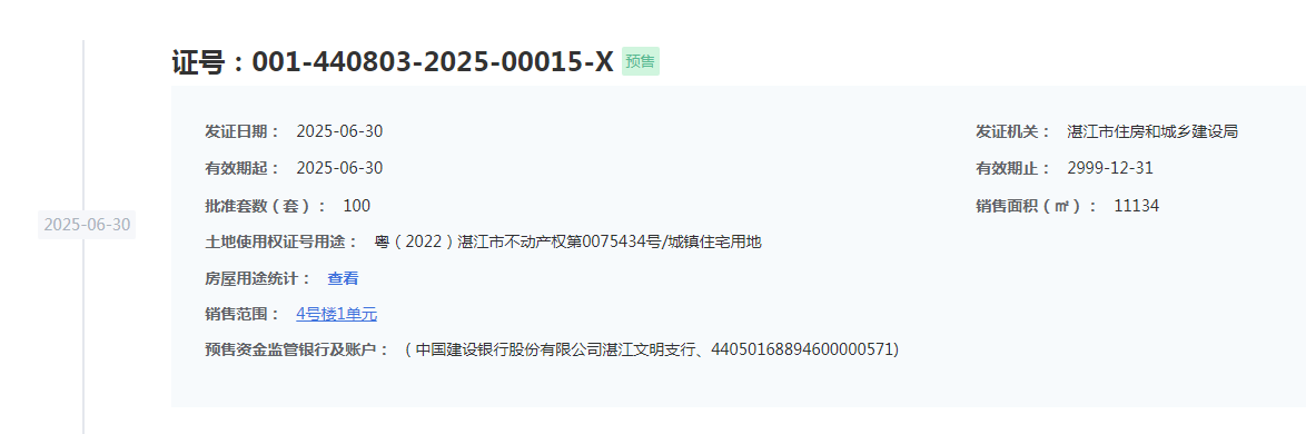 pc/fcq/2025/07/01/1794aa2c-2349-4c9c-bf38-dac72edbd4fe.png