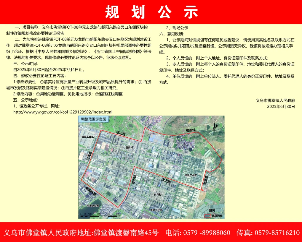 pc/fcq/2025/07/02/44c2551c-1243-41b3-8baa-8e1558451182.png pc/fcq/2025/07/02/44c2551c-1243-41b3-8baa-8e1558451182.png