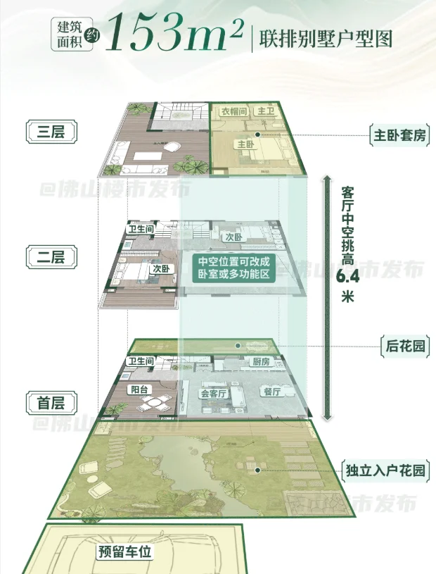 pc/fcq/2025/07/02/570707d6-a493-4f8f-832a-2ef47e3b60fa.png