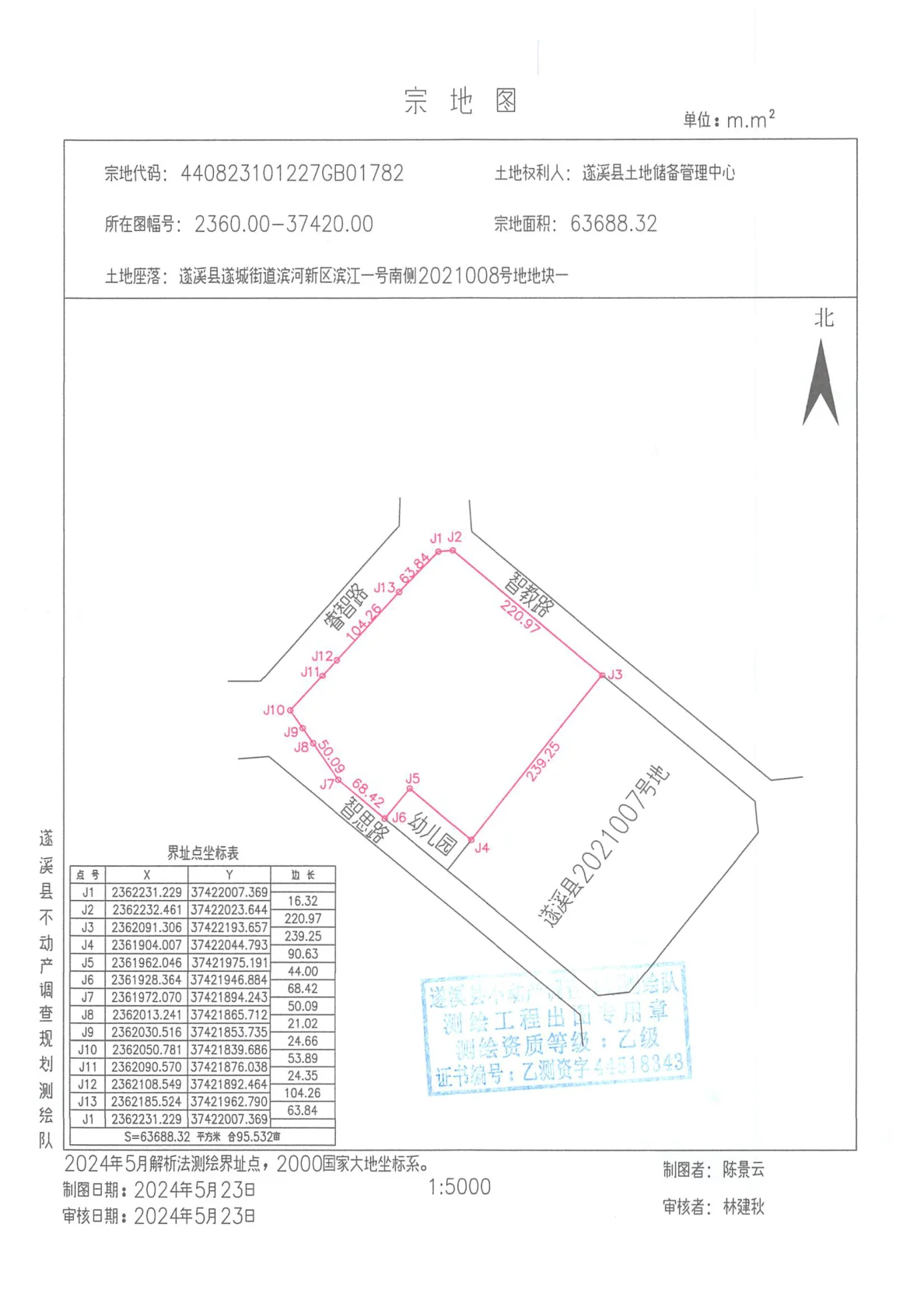 pc/fcq/2025/07/02/affef0fa-e49c-402f-a41f-472d99ac9518.png