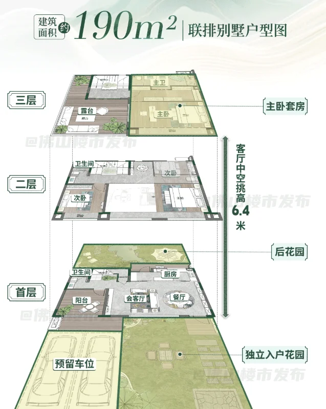pc/fcq/2025/07/02/cb30fc94-1c13-4640-b848-91bf80393cf9.png
