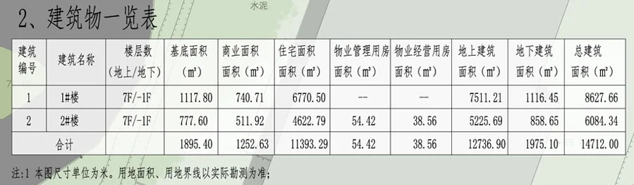 pc/fcq/2025/07/03/0ad6cc6d-bfd9-4035-9d65-9c5b6059c3b5.jpg