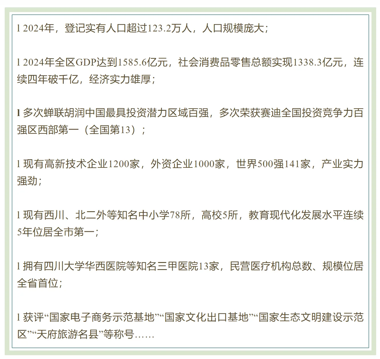 pc/fcq/2025/07/04/0dcbc853-4d21-4a10-bdf2-7c9aa99158b8.png