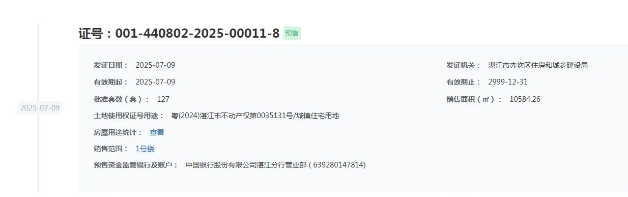 pc/fcq/2025/07/10/2f569765-d64d-46c1-8ec1-1dce1ad22a58.png