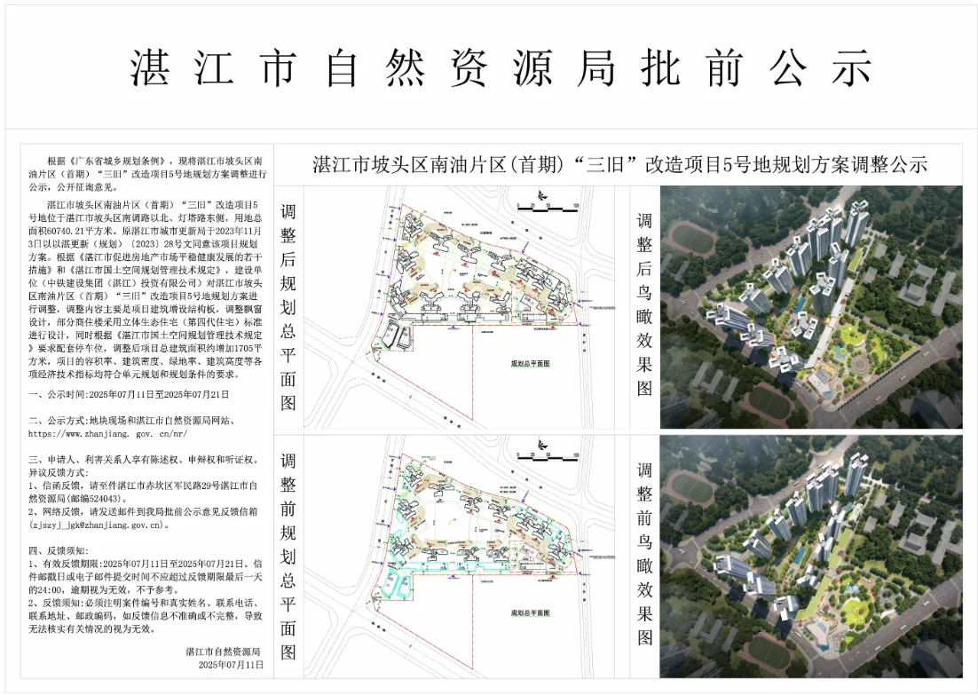 pc/fcq/2025/07/12/8519948f-f310-492f-ad13-e69641cf8e99.png pc/fcq/2025/07/12/8519948f-f310-492f-ad13-e69641cf8e99.png