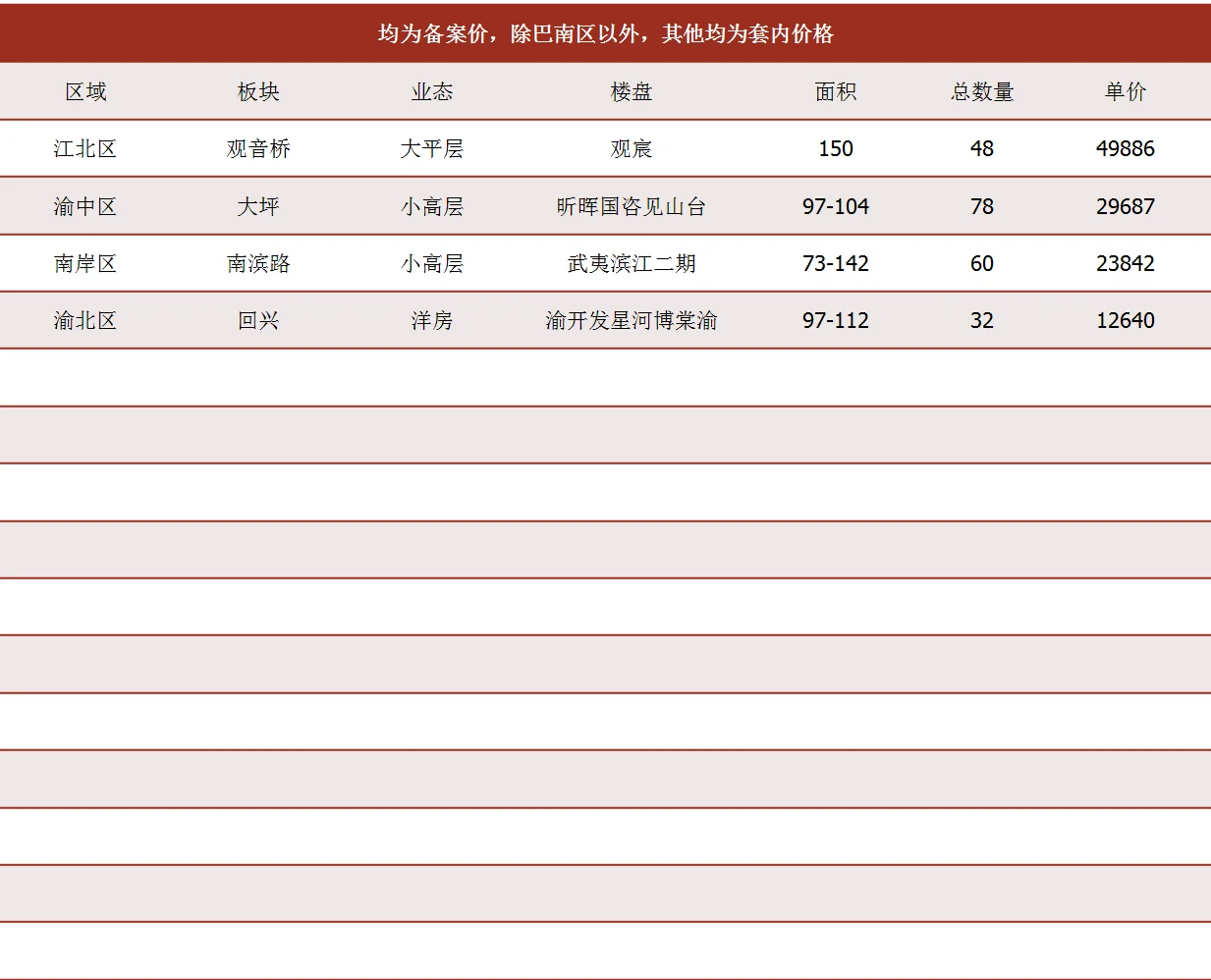 pc/fcq/2025/07/14/296cd067-aecd-4345-b291-0a4dece522bc.png pc/fcq/2025/07/14/296cd067-aecd-4345-b291-0a4dece522bc.png