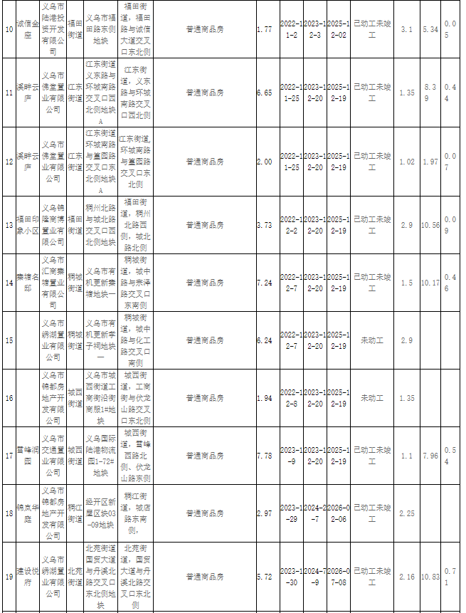 pc/fcq/2025/07/14/c37312c0-4f2b-4797-950c-c8d6d533f804.png