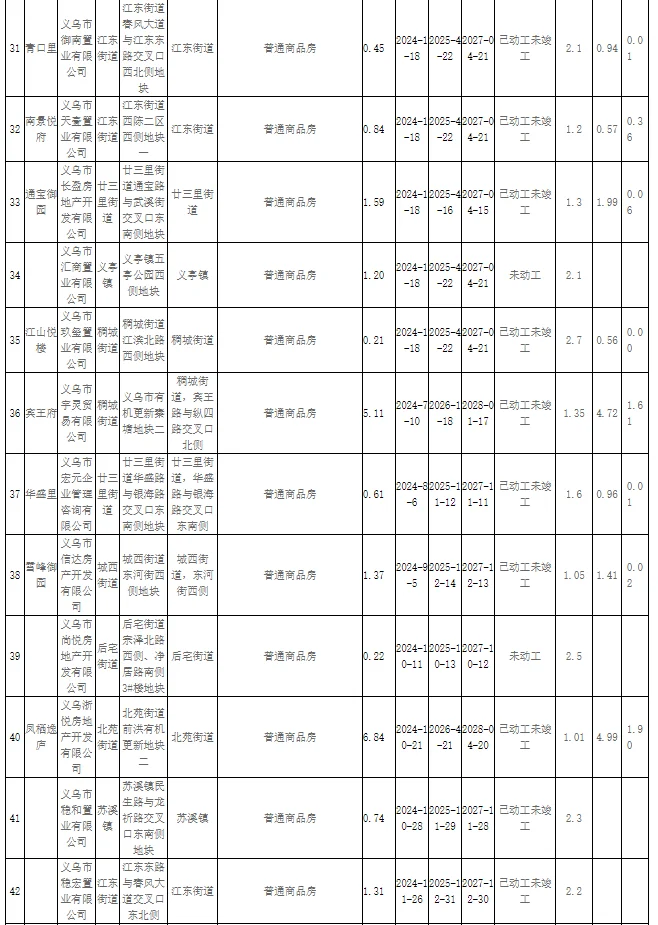 pc/fcq/2025/07/14/f06b3102-6a58-469c-aa01-3688092d2ead.png