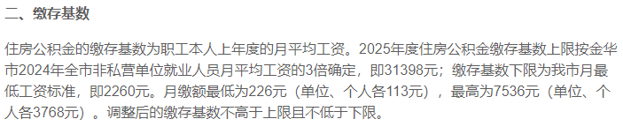 pc/fcq/2025/07/15/a55aeffc-295a-4617-aedc-875176ab2b31.png