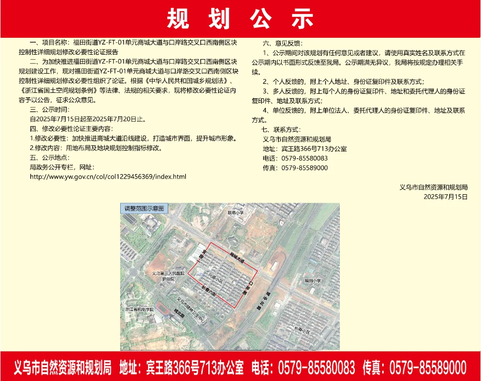 pc/fcq/2025/07/16/4c99593f-5fe8-43d6-b422-ffcab606397e.png
