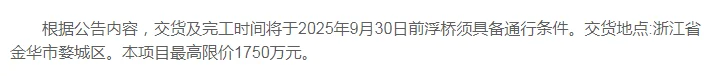 pc/fcq/2025/07/18/58afdc14-f7cf-4e96-92b6-08570095b4e9.png