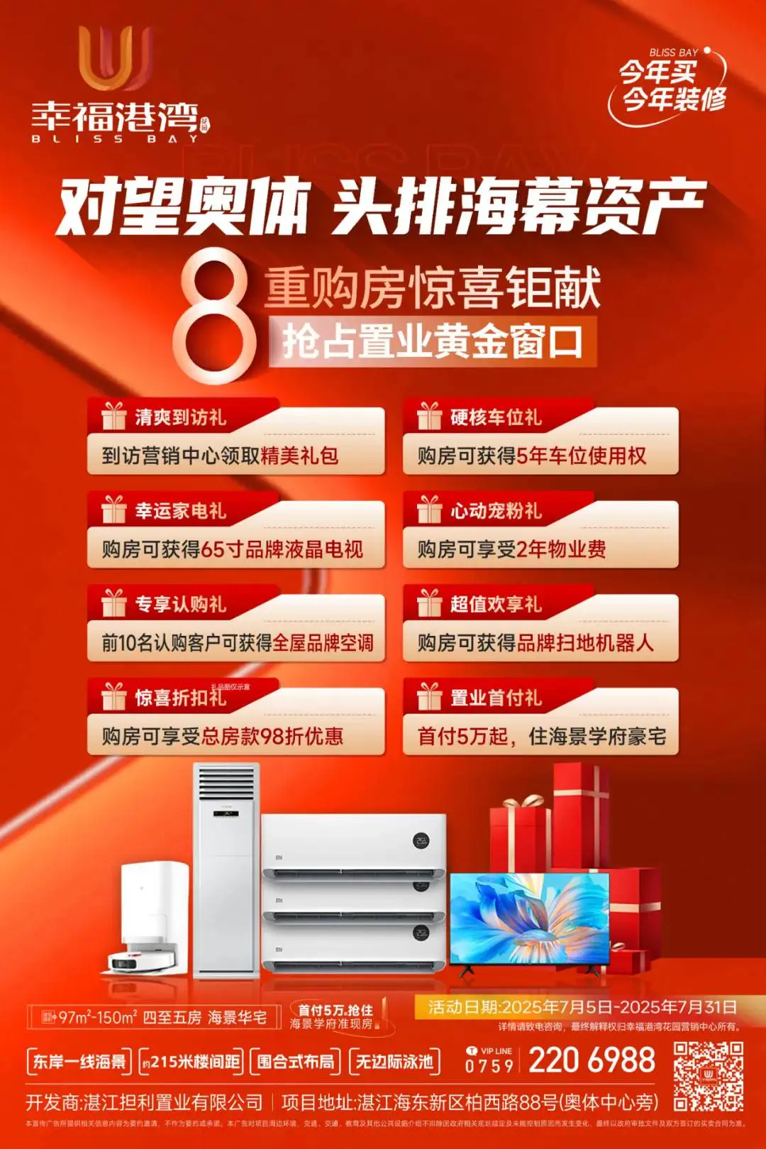 pc/fcq/2025/07/19/0c271a0e-e096-4a69-8828-81dae6293990.jpg