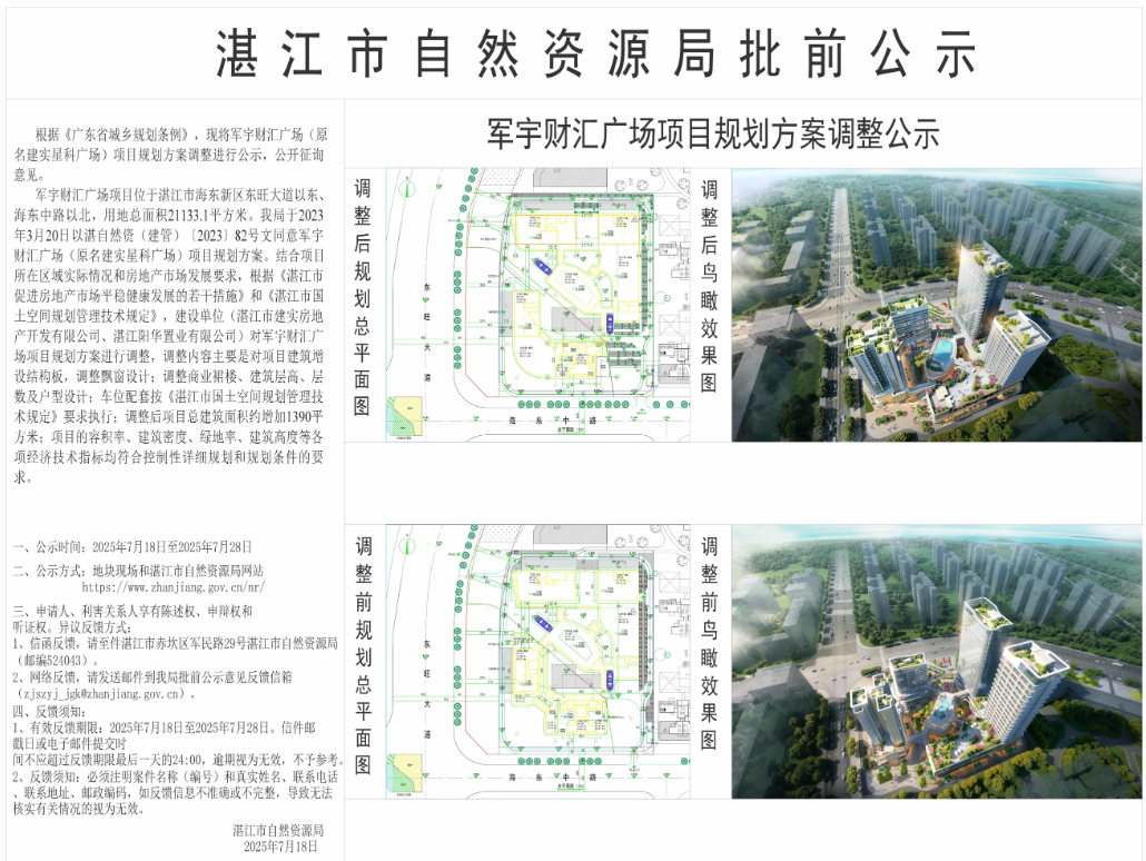 pc/fcq/2025/07/19/93024582-4d47-4464-8874-4caadaa8bffa.png pc/fcq/2025/07/19/93024582-4d47-4464-8874-4caadaa8bffa.png