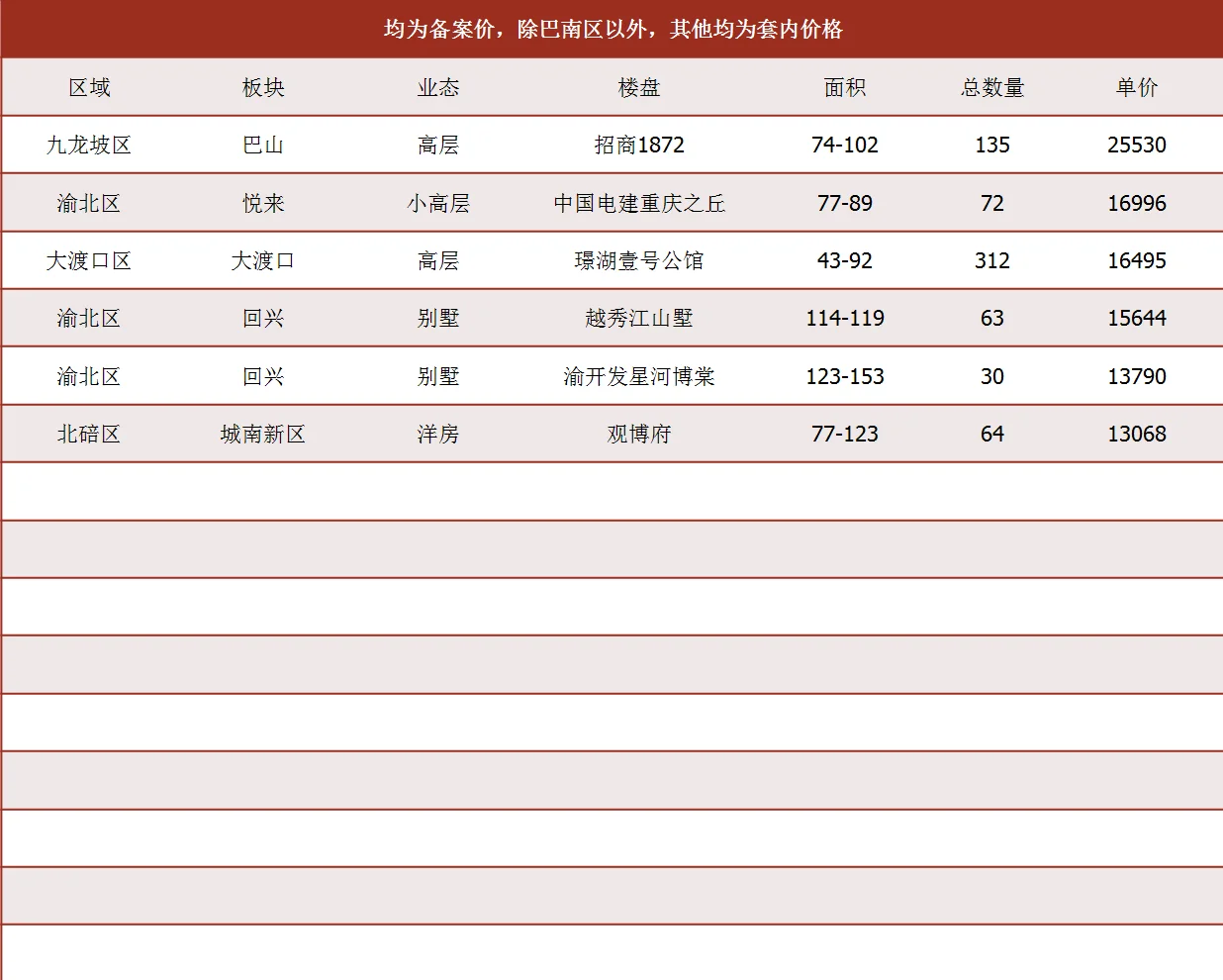 pc/fcq/2025/07/21/44396b2f-4163-42b3-a6ee-999a4cfca42f.png