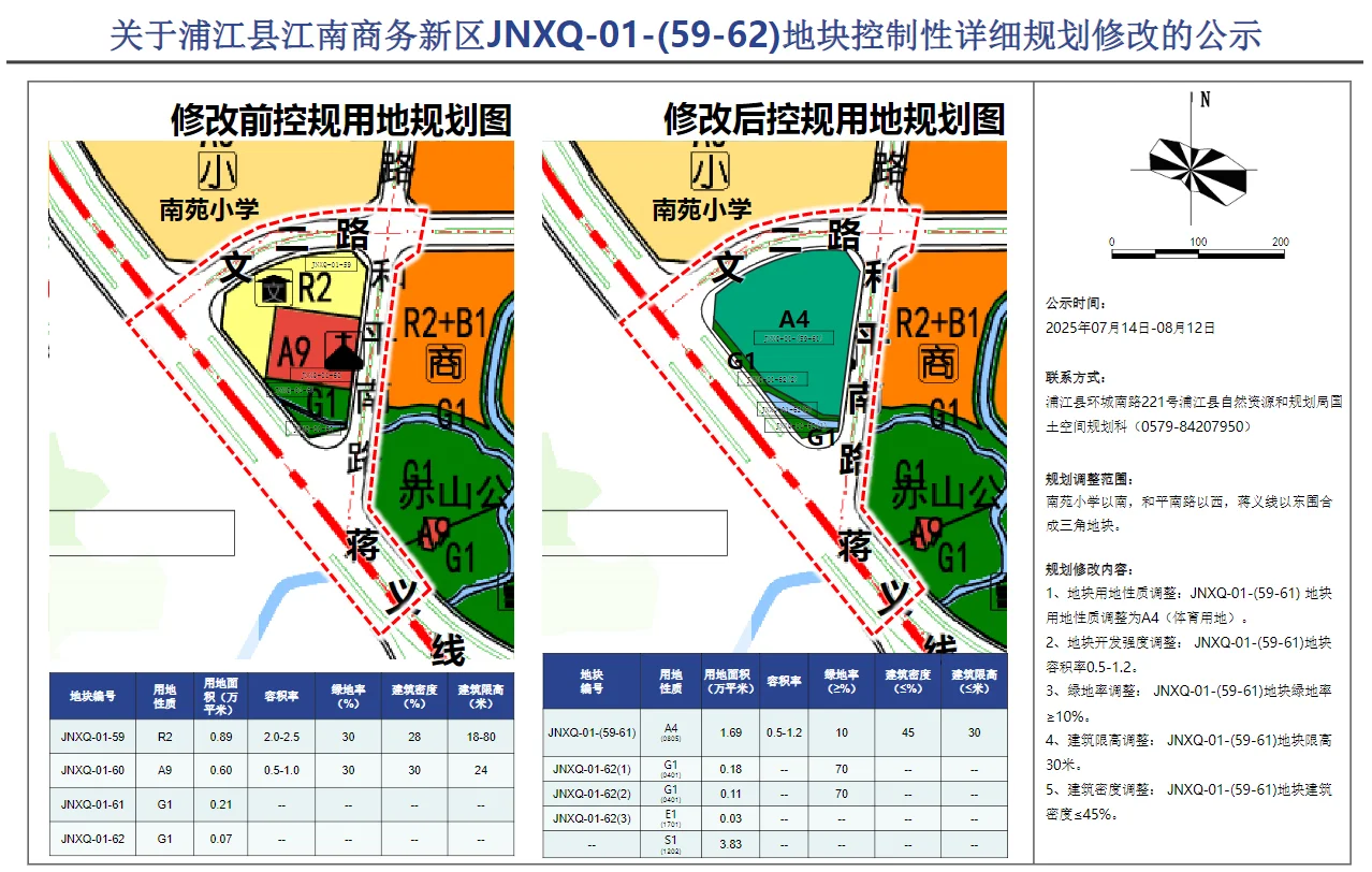 pc/fcq/2025/07/21/8d28be9e-5860-4299-9293-64bdc0a282db.png pc/fcq/2025/07/21/8d28be9e-5860-4299-9293-64bdc0a282db.png