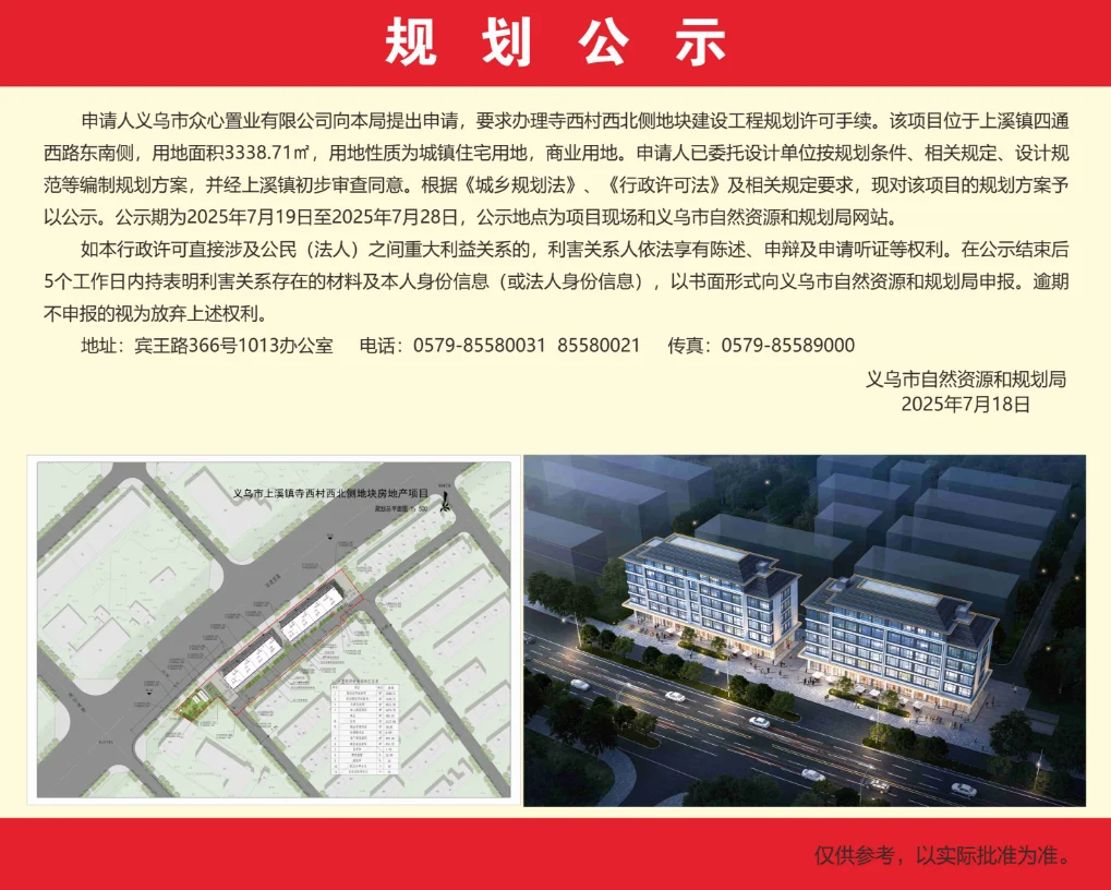 pc/fcq/2025/07/21/c28fbc45-3ab3-4c10-acdf-d5913e24e330.png